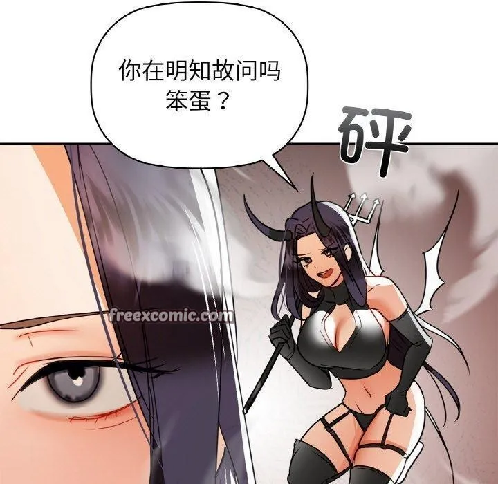 咖啡因 第70页