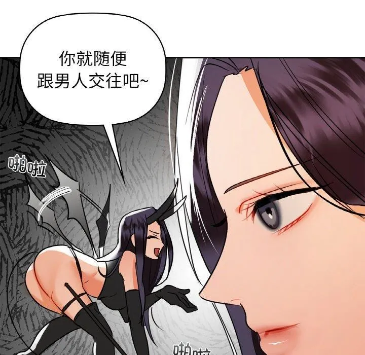 咖啡因 第72页