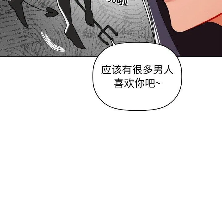 咖啡因 第73页