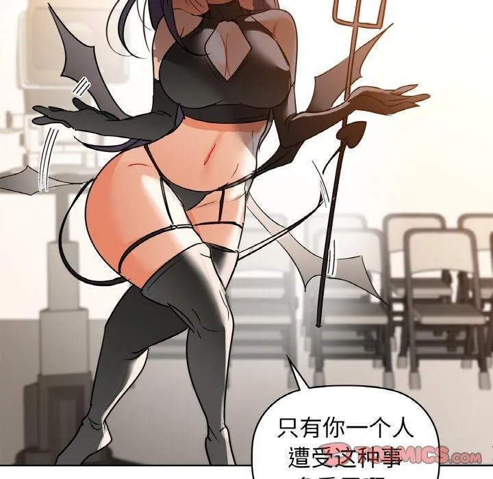 咖啡因 第75页