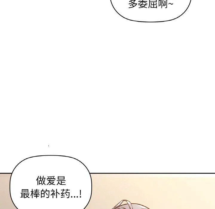 咖啡因 第76页