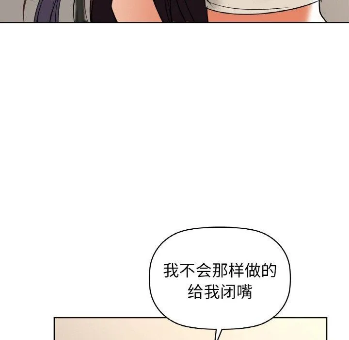 咖啡因 第78页