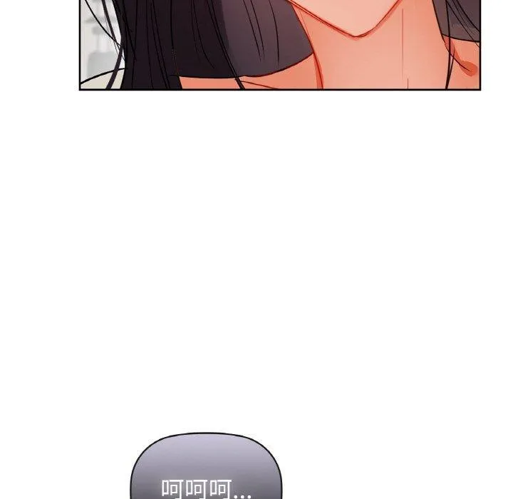 咖啡因 第80页
