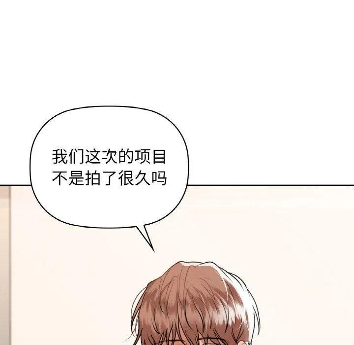 咖啡因 第85页