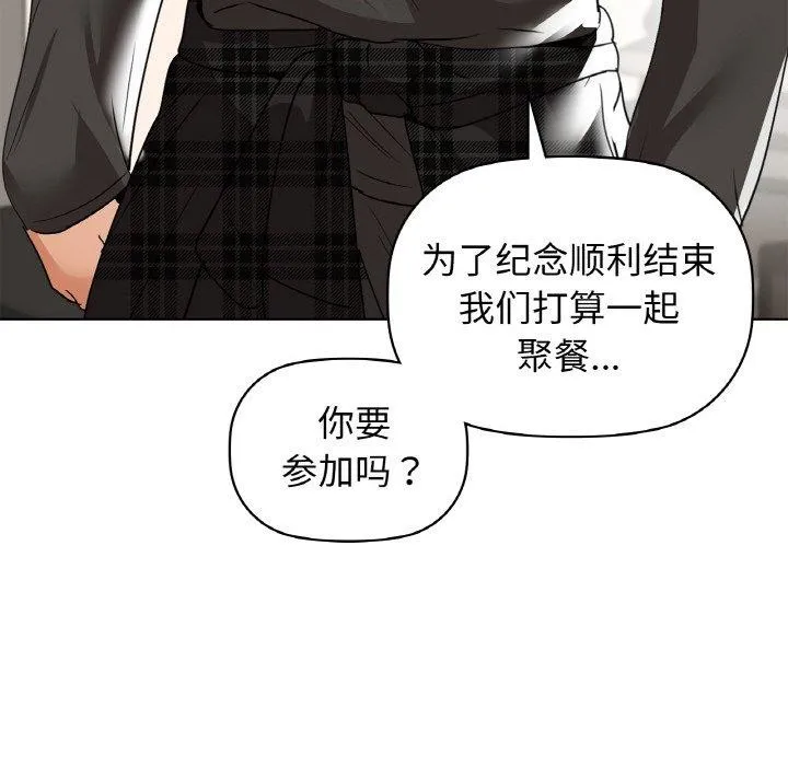 咖啡因 第87页
