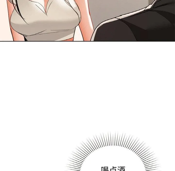 咖啡因 第89页