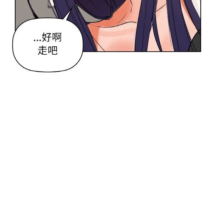咖啡因 第91页