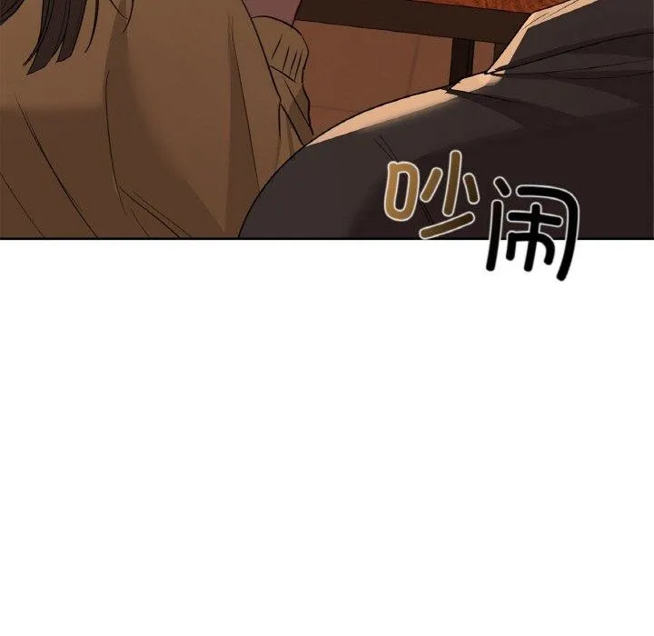 咖啡因 第95页