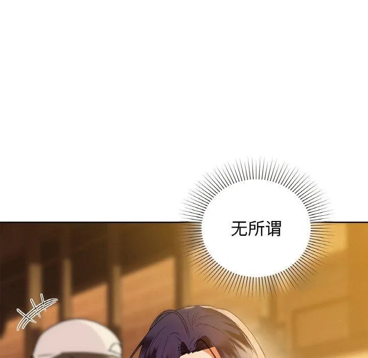 咖啡因 第99页