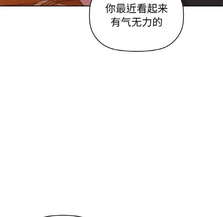 咖啡因 第103页