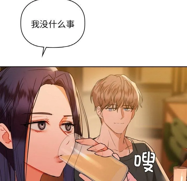 咖啡因 第104页