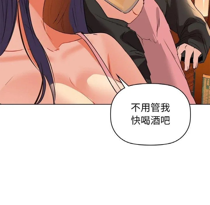 咖啡因 第105页