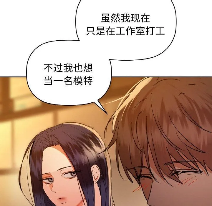 咖啡因 第109页