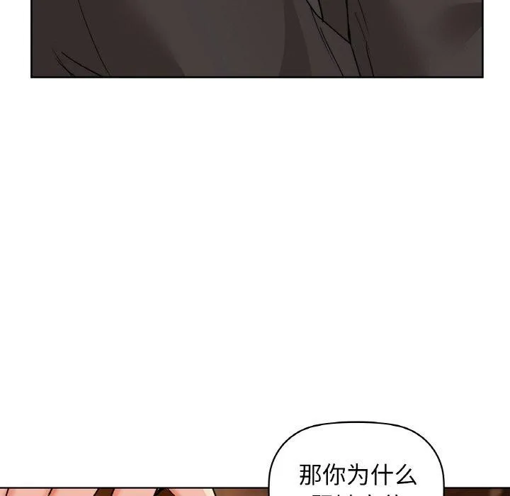 咖啡因 第118页
