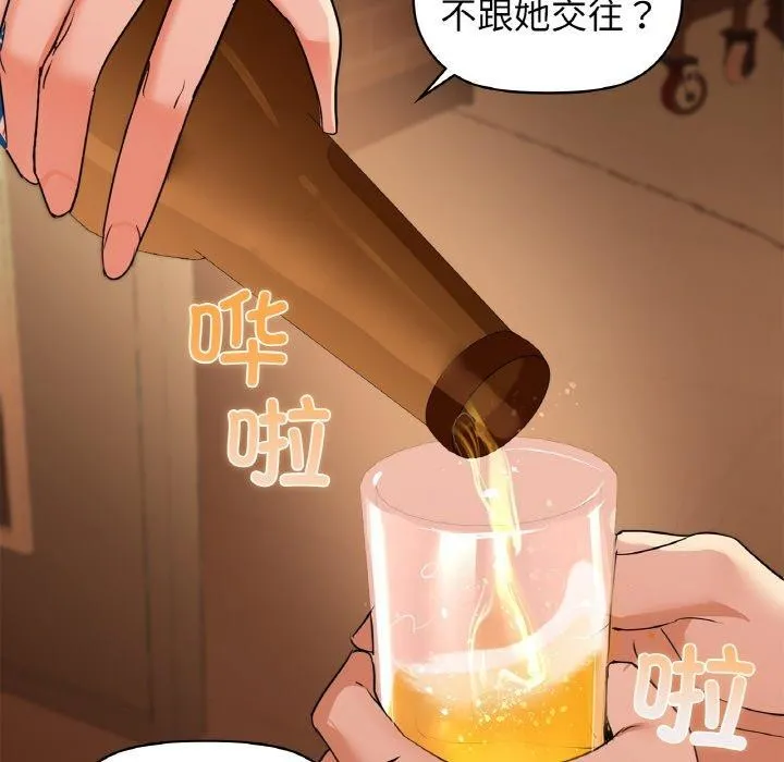 咖啡因 第119页