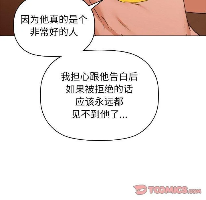 咖啡因 第120页