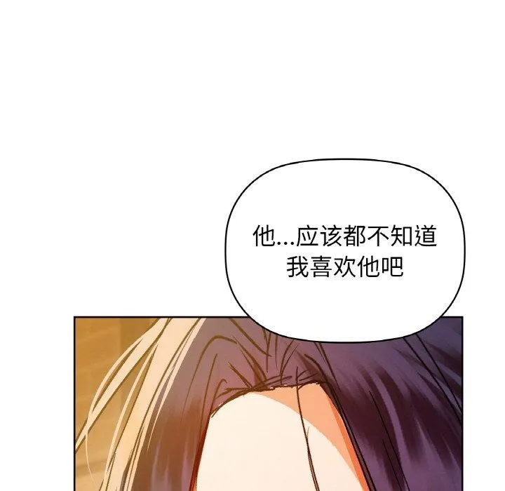 咖啡因 第121页