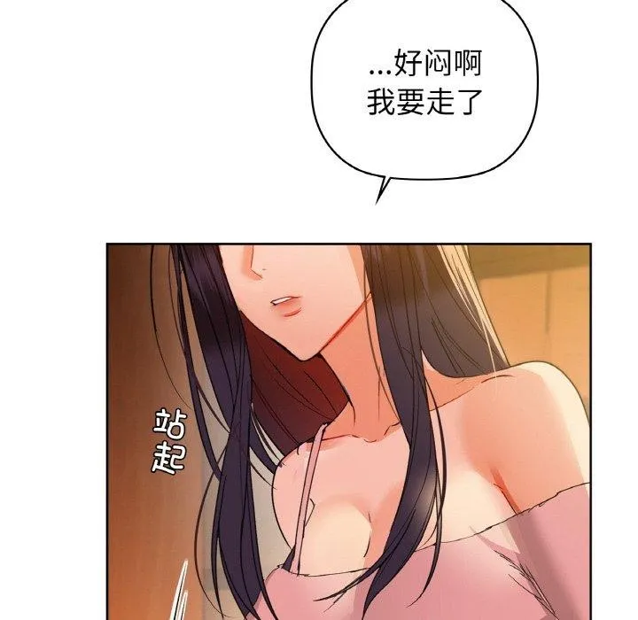 咖啡因 第125页