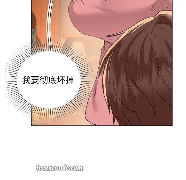 咖啡因 第126页
