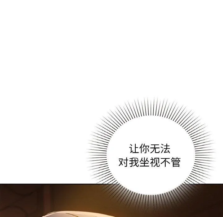 咖啡因 第127页
