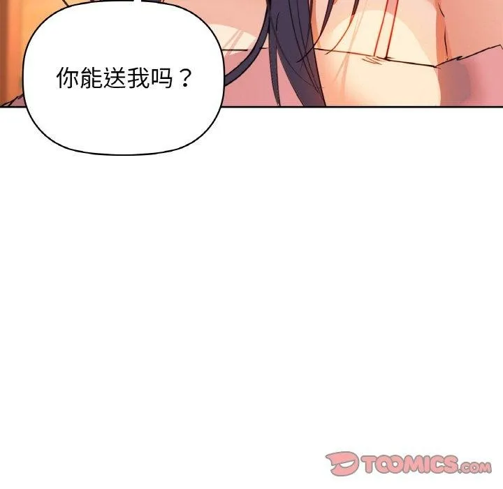 咖啡因 第129页