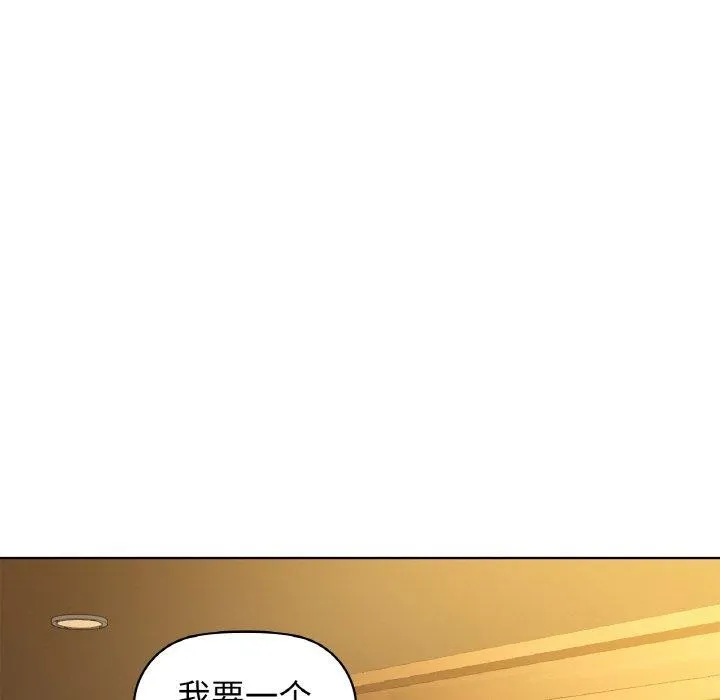 咖啡因 第132页