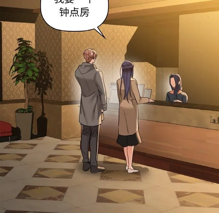 咖啡因 第133页