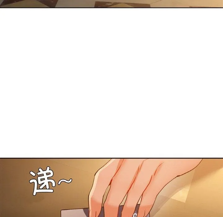 咖啡因 第134页