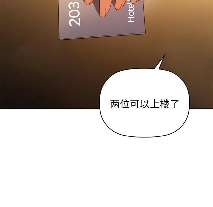 咖啡因 第135页