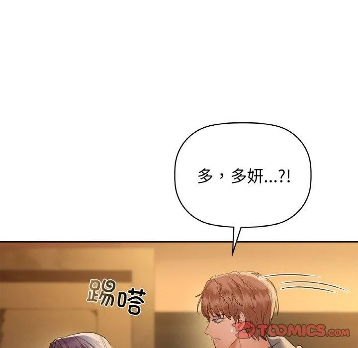 咖啡因 第138页