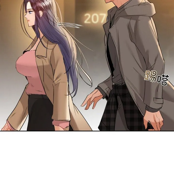 咖啡因 第139页