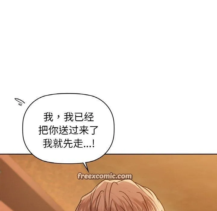 咖啡因 第140页