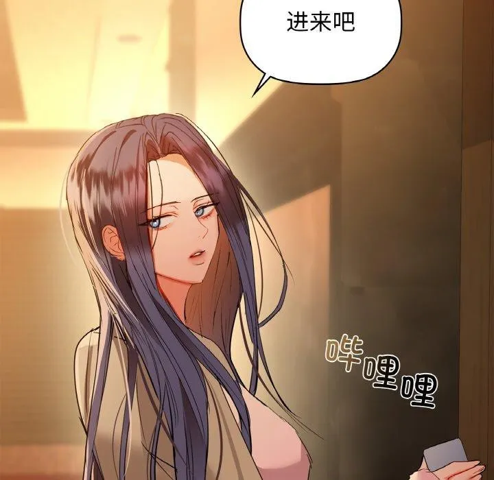 咖啡因 第143页