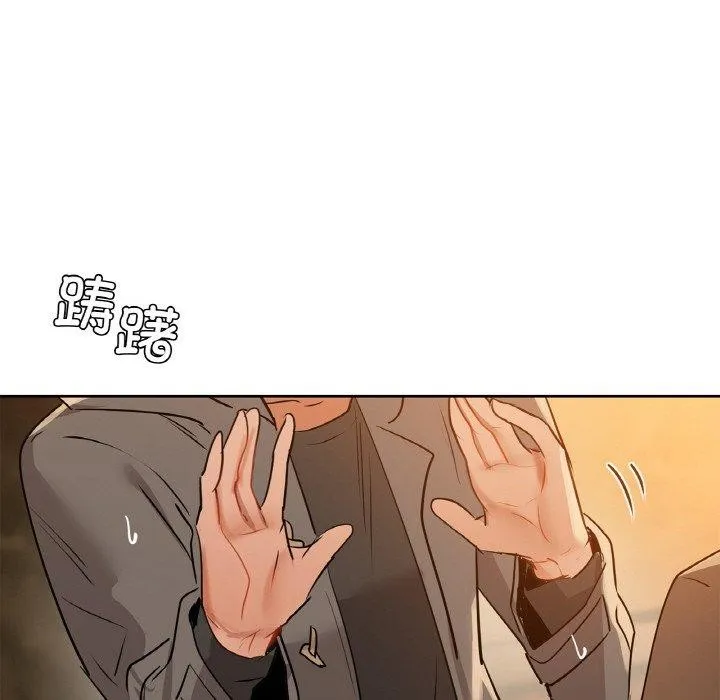 咖啡因 第145页