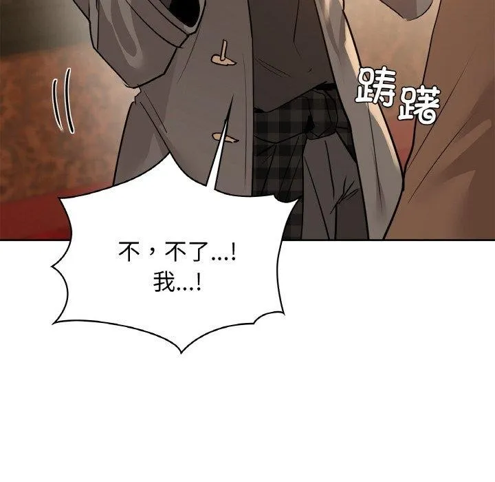 咖啡因 第146页