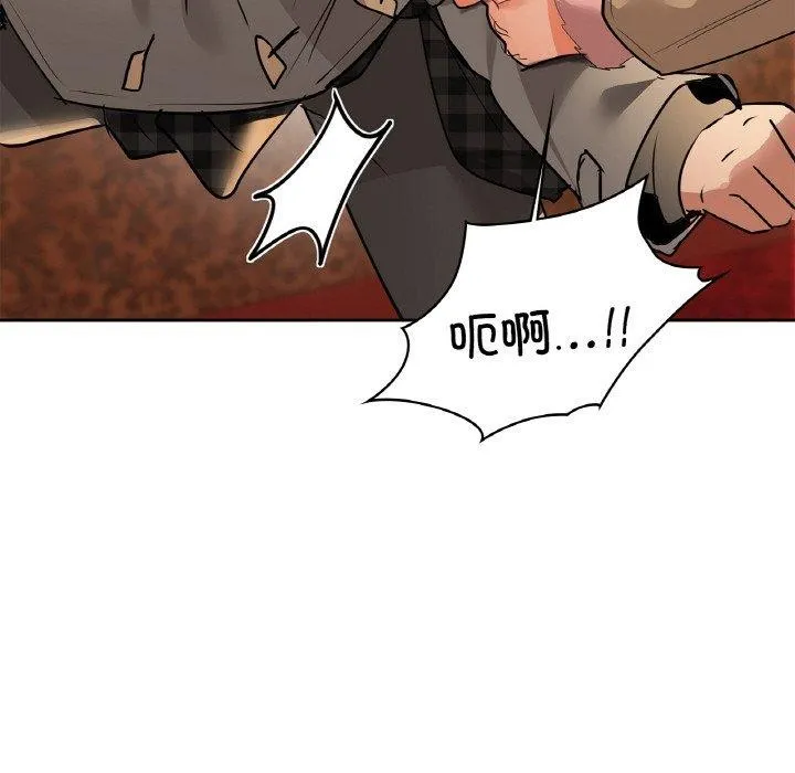 咖啡因 第148页