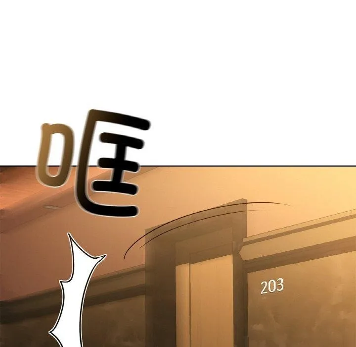 咖啡因 第149页