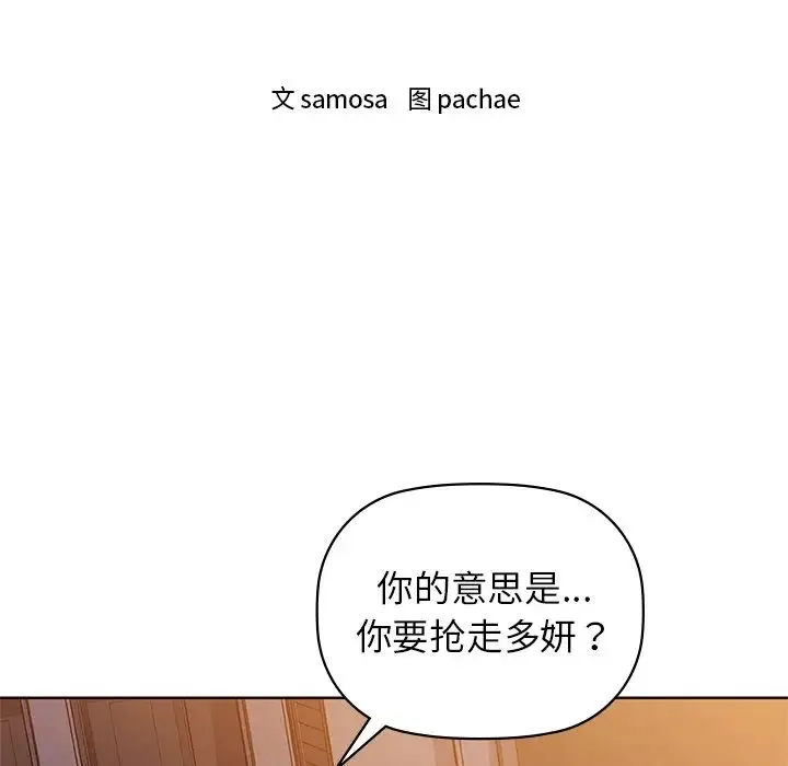 咖啡因 第12页