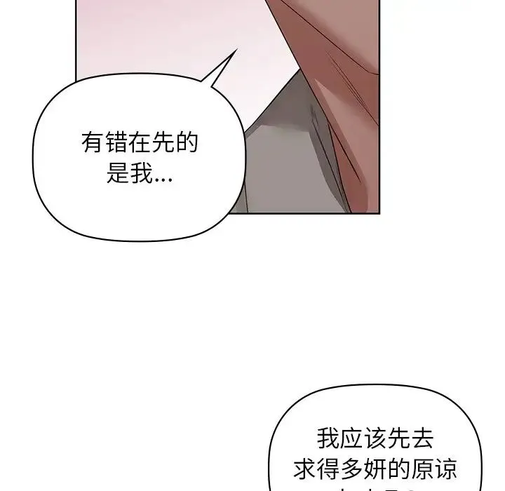 咖啡因 第83页