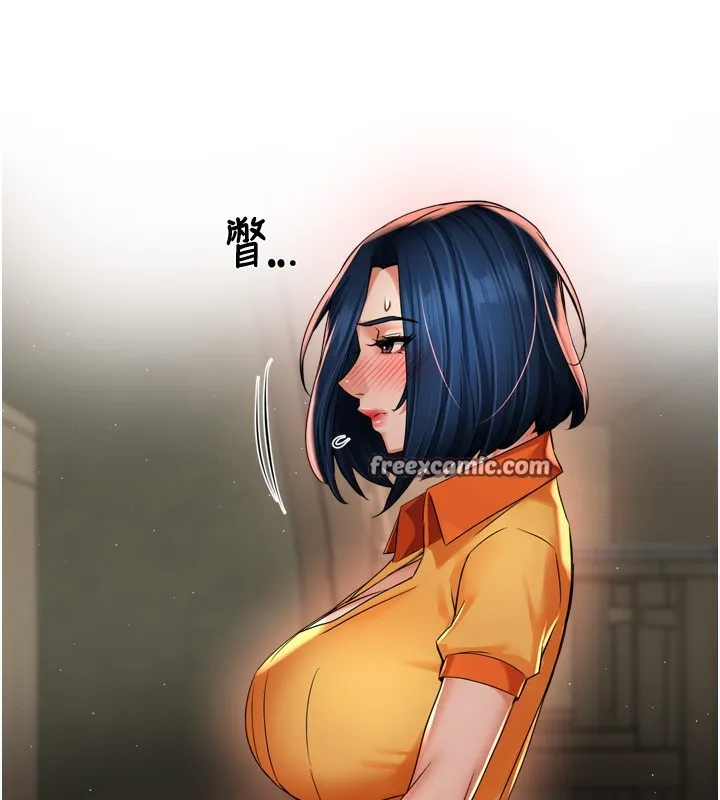 痒乐多阿姨 第42页