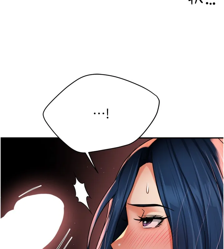 痒乐多阿姨 第127页