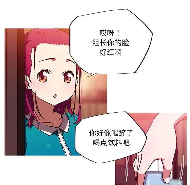 我的梦幻女友 第64页