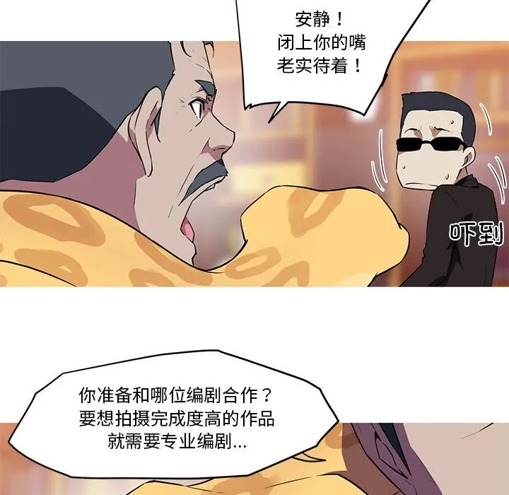 我的梦幻女友 第26页