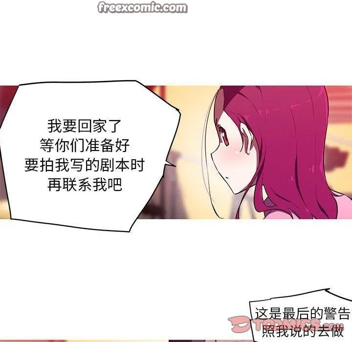 我的梦幻女友 第21页