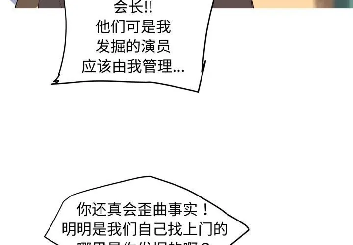 我的梦幻女友 第3页