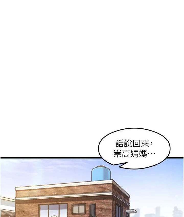 尻试之神学习法 第1页