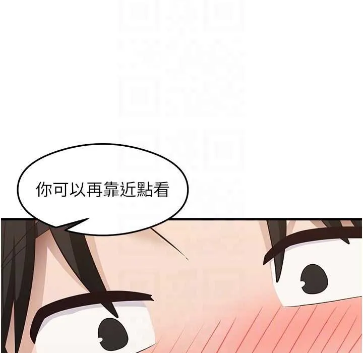 尻试之神学习法 第109页