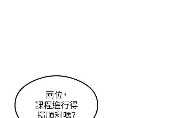 尻試之神學習法 - 第3話-看著巨乳朋友尻槍 - 19