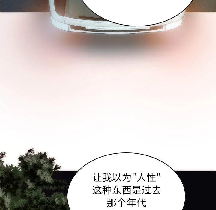 不可抗拒的吸引 第123页