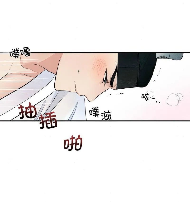 狂眼 - 第3話 - 86